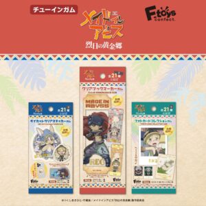 ダイカットクリアステッカーガム メイドインアビス