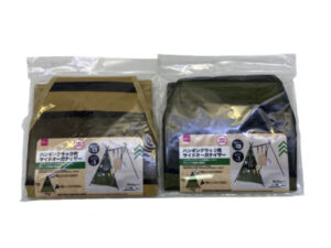 サイドオーガナイザー（ハンギングラック用、１４ポケット）
