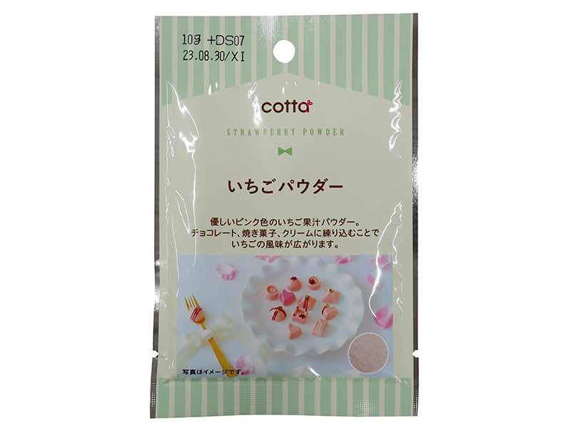 いちごパウダー ８ｇ