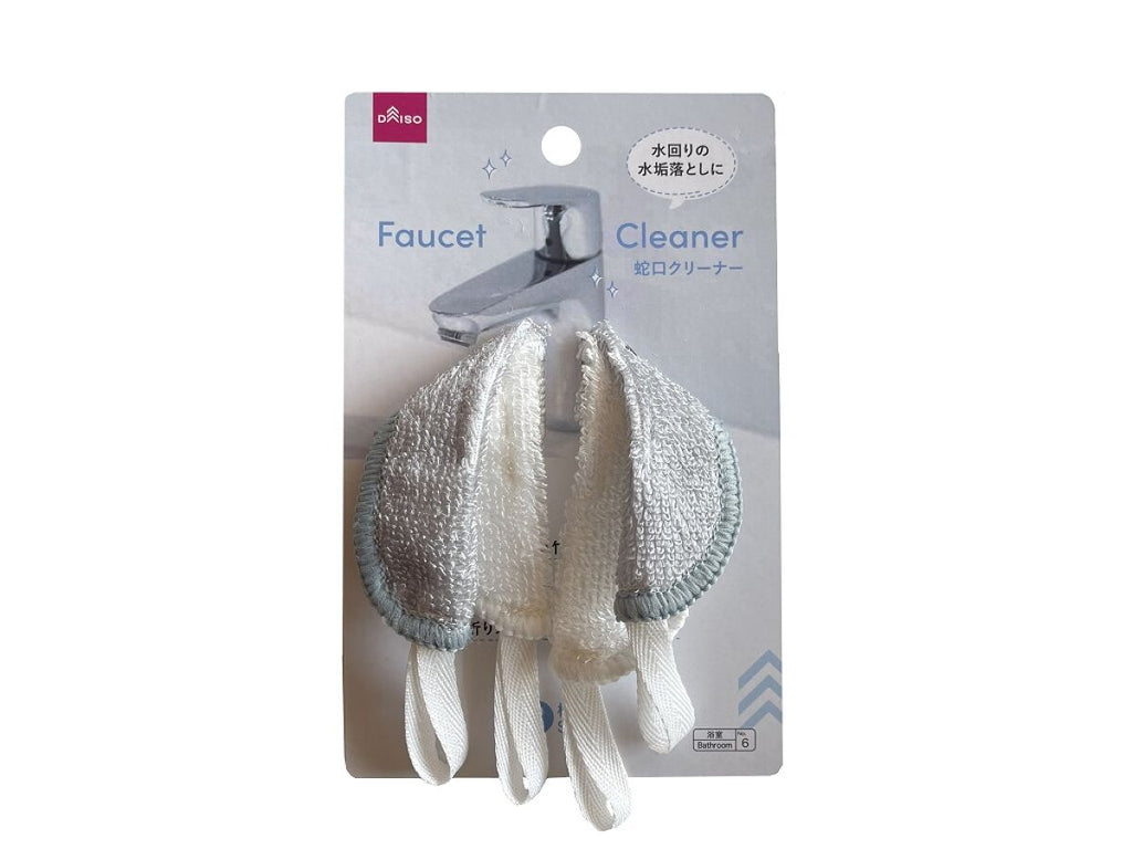 蛇口クリーナー（２枚） ダイソー(DAISO)