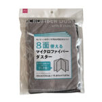 ８面使えるマイクロファイバ－ダスター