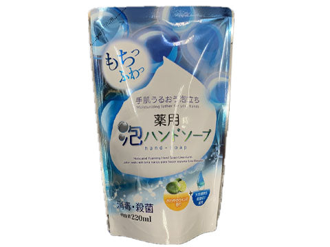 薬用泡ハンドソープ ライム 詰替用