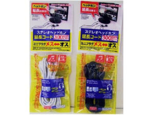ステレオヘッドホン延長コードミニプラグメス オス