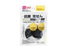 抗菌耳せん（シェルタイプ、ブラック、２ペア、ケース付） ダイソー(DAISO)