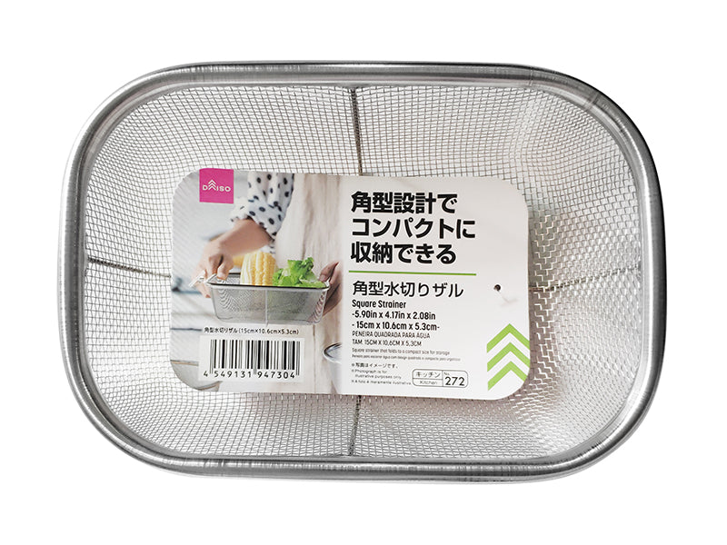角型水切りザル