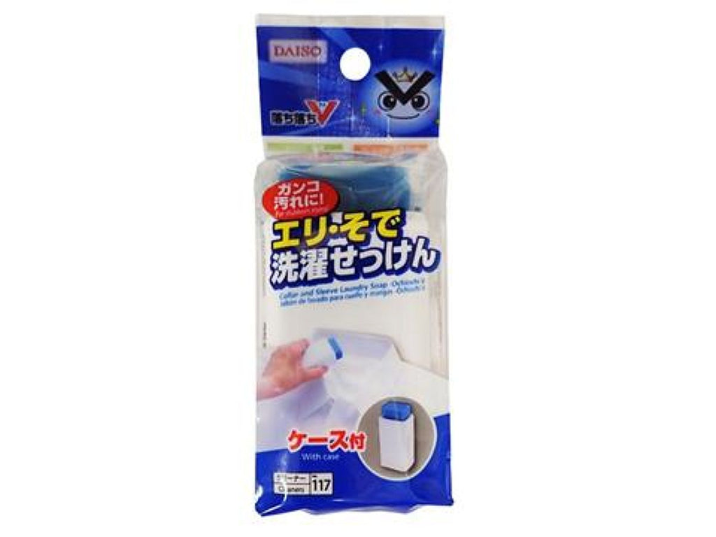 エリ・そで洗濯せっけん ダイソー(DAISO)