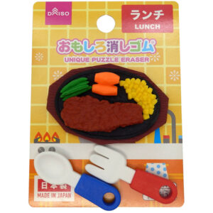 おもしろ消しゴム ランチ