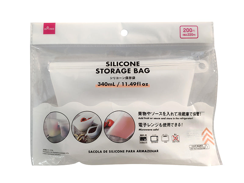 シリコーン保存袋 ダイソー(DAISO)