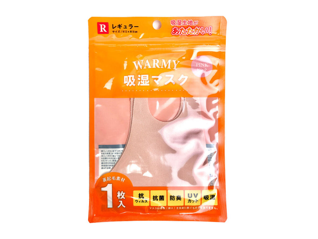ウォーミーマスク レギュラー ＰＫ ダイソー(DAISO)