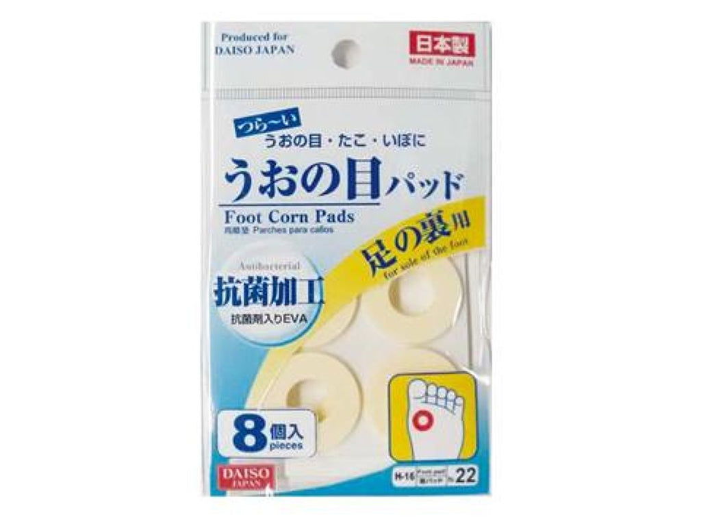 うおの目パッド足の裏用８枚