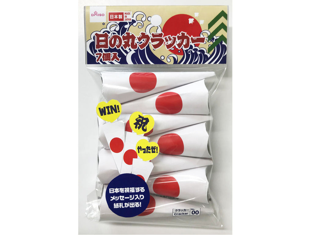 日の丸クラッカー（７個）