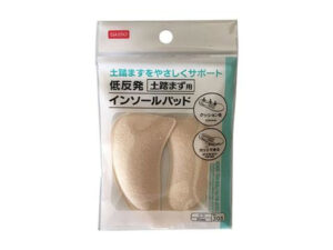 低反発インソールパッド（土ふまず用） ダイソー(DAISO)