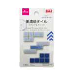 美濃焼タイル（スクエア＆ブリック、ブルー）