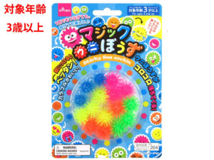 マジックウニぼうず