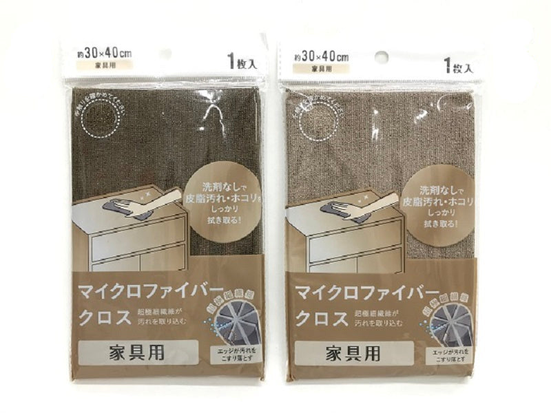 マイクロファイバーふきん家具用