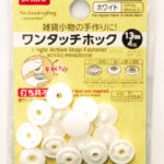 ワンタッチホック（ホワイト）
