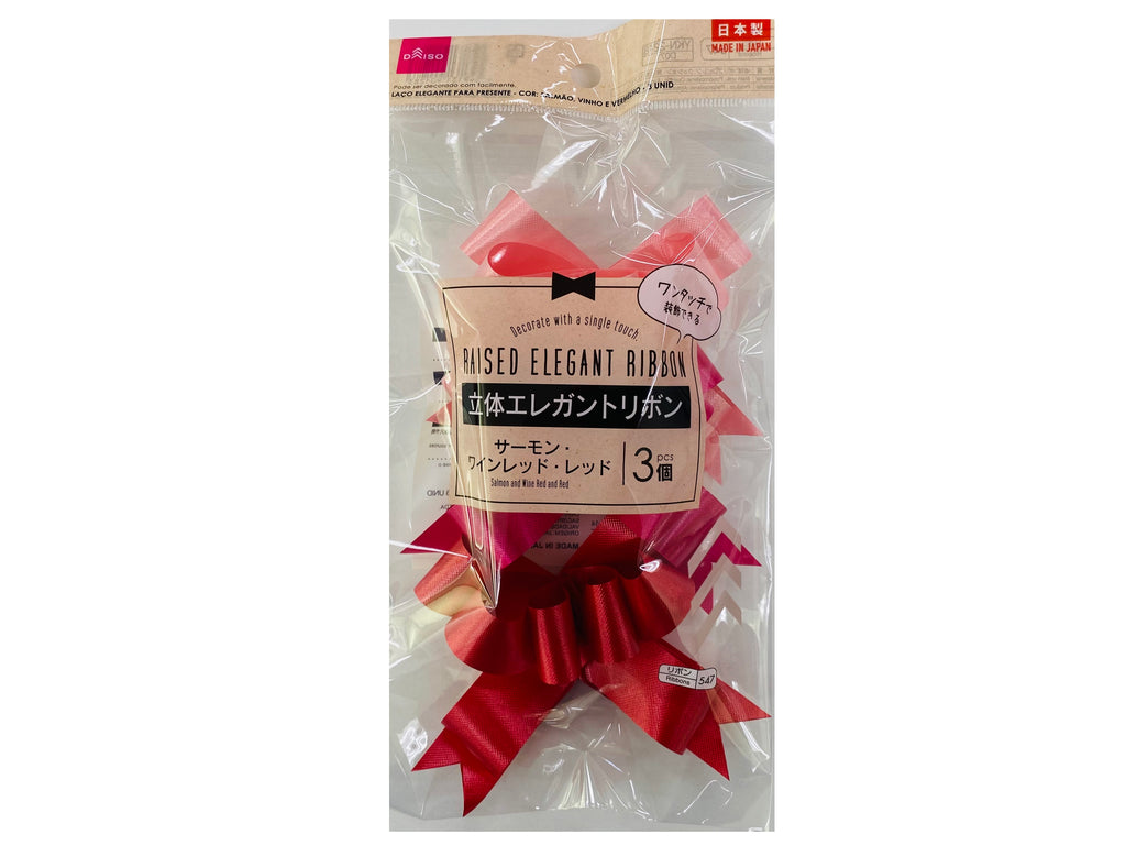 立体エレガントリボン（サーモン＆ワインレッド＆レッド、３個） ダイソー(DAISO)