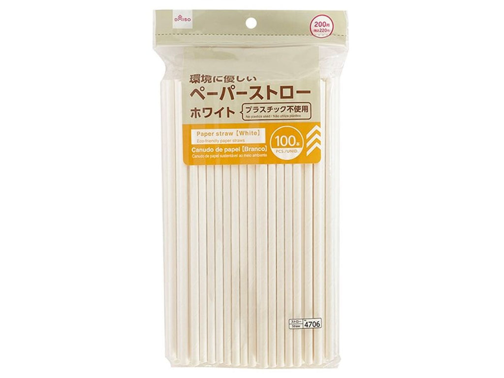 ペーパーストロー（ホワイト、１００本）