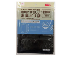 環境に優しい消臭ポリ袋（バイオマス原料 ２５％配合、黒、２４枚）