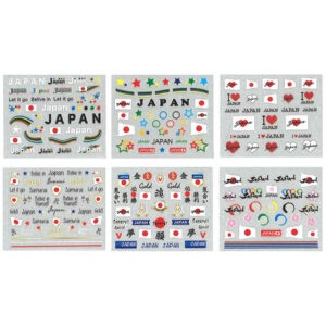 日本応援ネイルアートシール