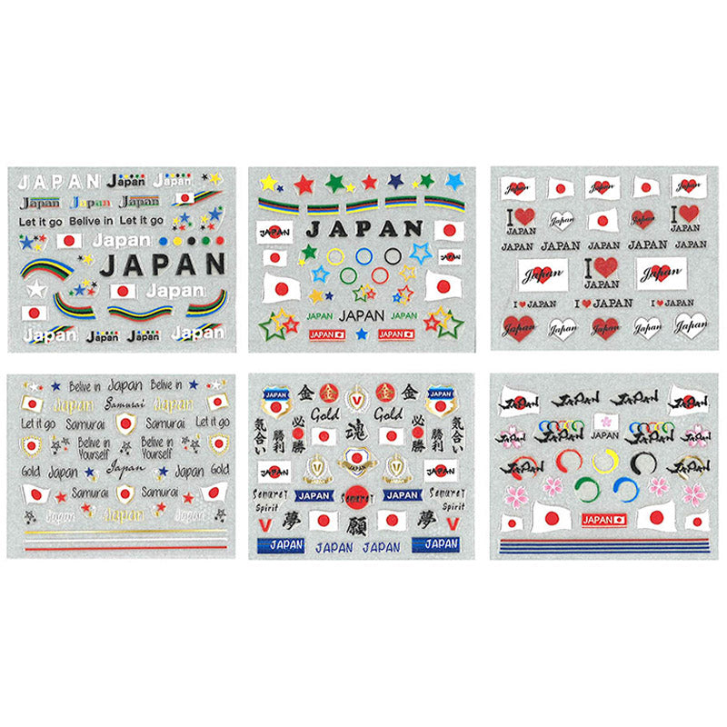 日本応援ネイルアートシール