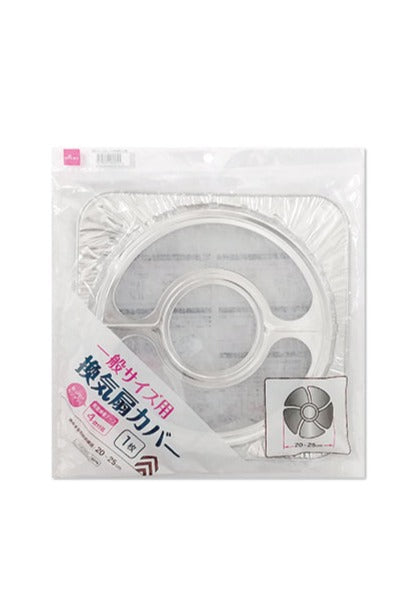一般サイズ用換気扇カバー（２０ｃｍ－２５ｃｍ適用） ダイソー(DAISO)