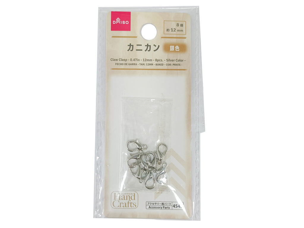 カニカン（８個、銀色） ダイソー(DAISO)