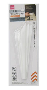 パテ用プラスチックヘラ 三角セット ３本組
