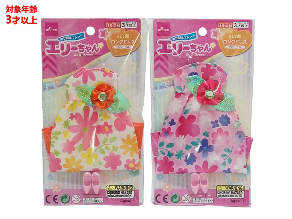 着せ替えフレンドエリーちゃんお洋服 ロングドレス（フローラル） ダイソー(DAISO)