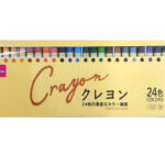 クレヨン（２４色）