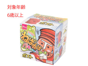 ねばねばバキューム（ポスト） ダイソー(DAISO)