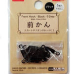 前かん（ブラック、５組）