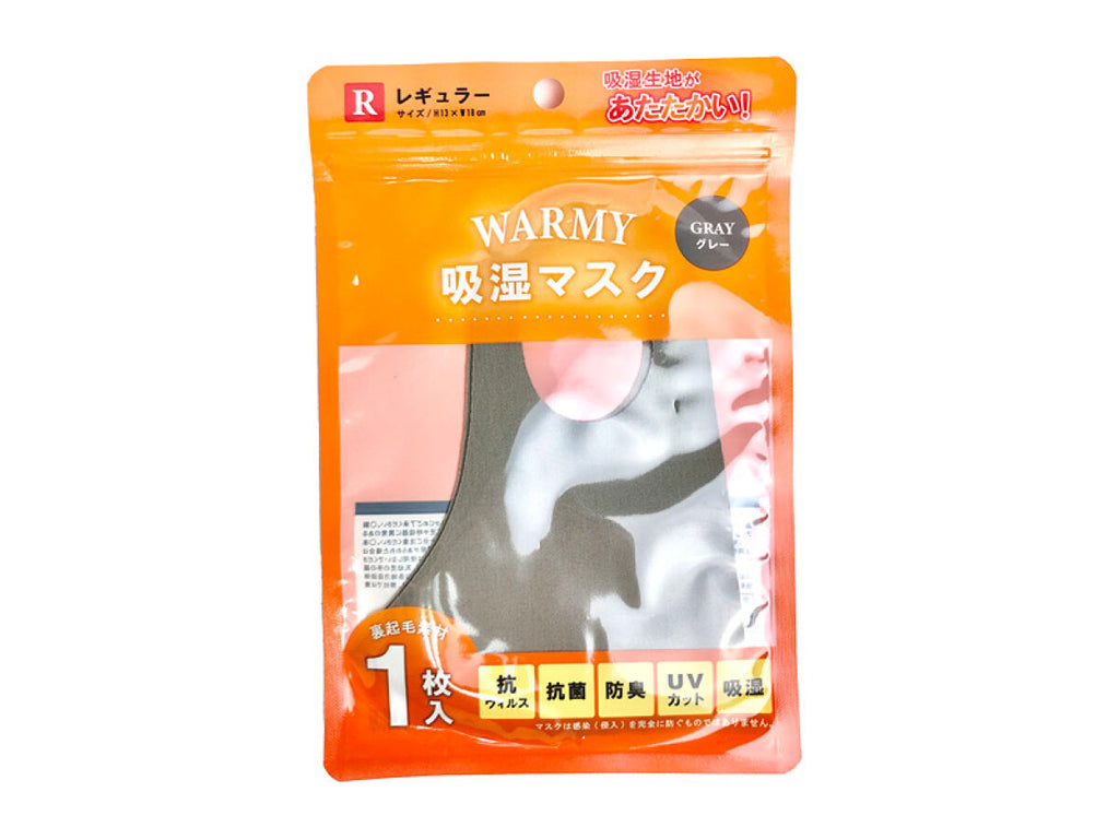 ウォーミーマスク レギュラー ＧＹ ダイソー(DAISO)