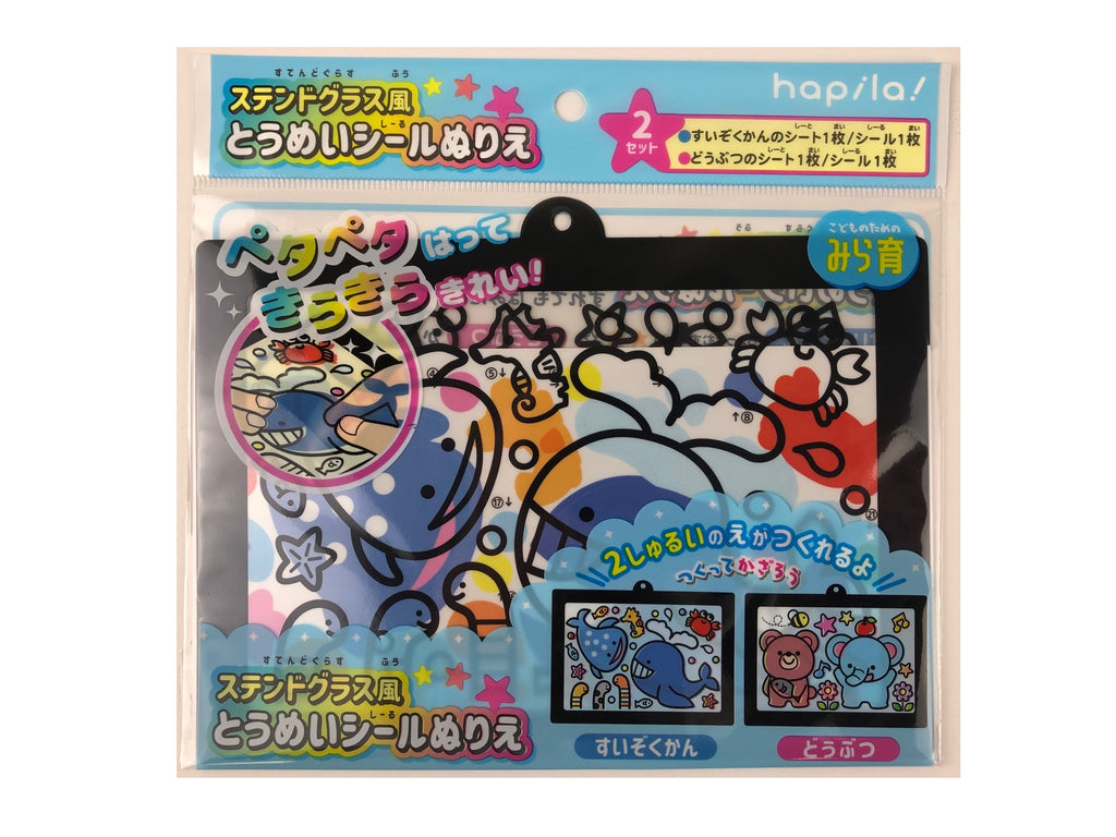 ステンドグラス風シールアートキット こども用 ダイソー(DAISO)