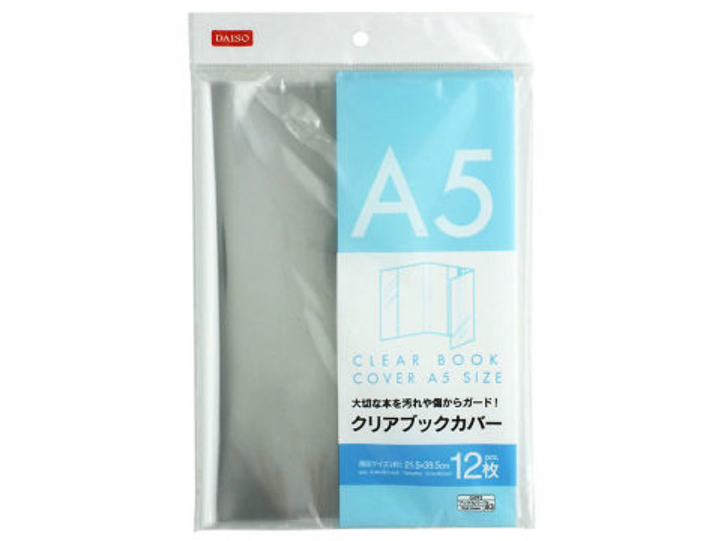クリアブックカバー Ａ５判 １２枚入