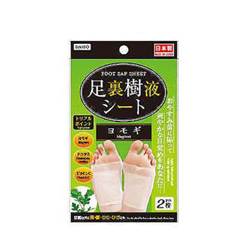 足裏樹液シート ヨモギ ダイソー(DAISO)