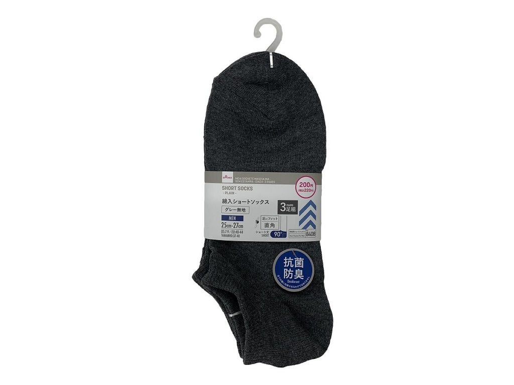 メンズショートソックス（抗菌防臭、直角、無地、グレー、３足組） ダイソー(DAISO)