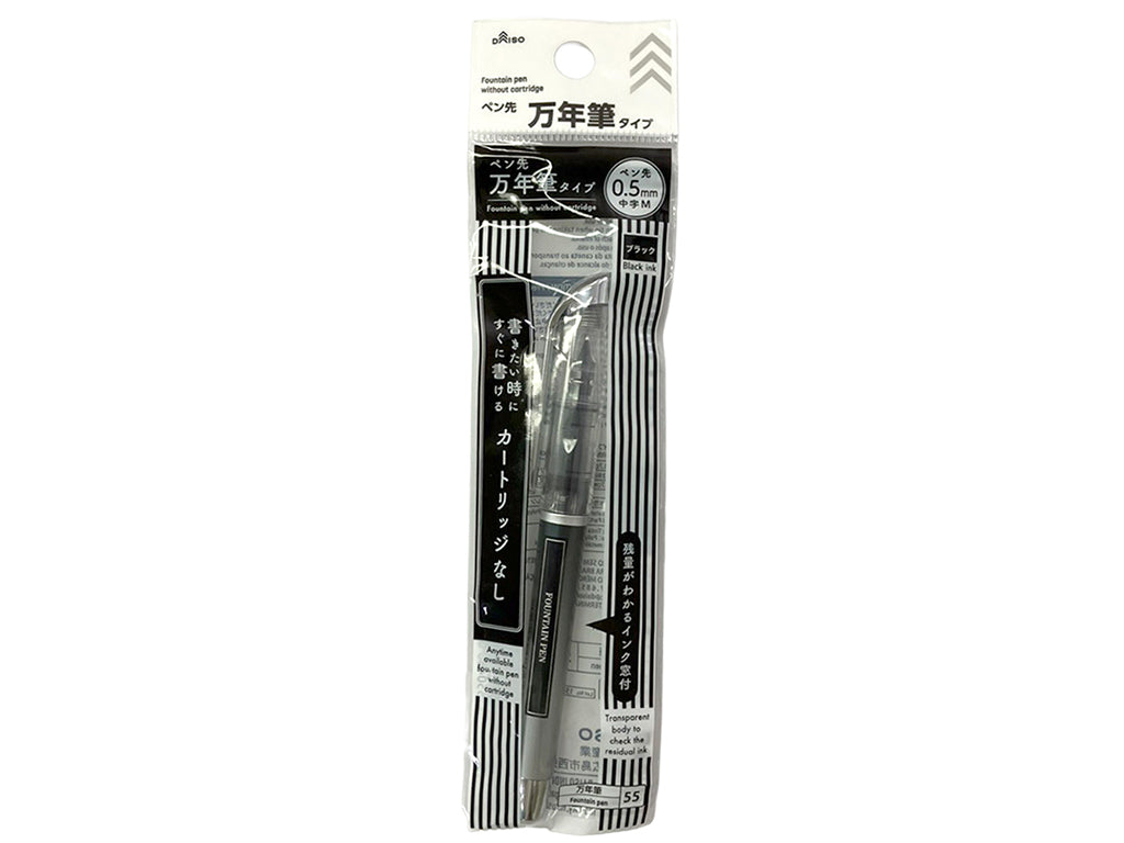 ペン先万年筆タイプ ブラック ダイソー(DAISO)