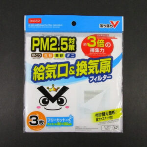 落ち落ちＶ 給気口＆換気扇フィルター３枚入 ダイソー(DAISO)