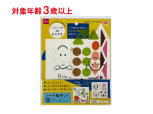 マスキングｄｅおえかき（Ｋｉｄｓ Ｔｏｙ１）
