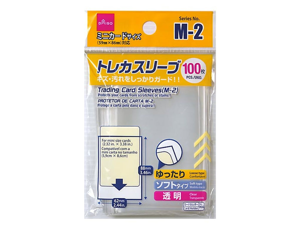 トレカスリーブ（Ｍ－２、１００枚） ダイソー(DAISO)