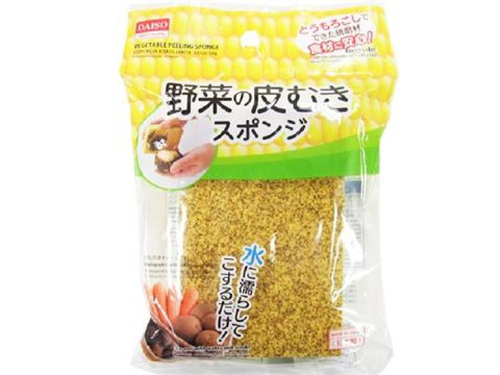 野菜の皮むきスポンジ