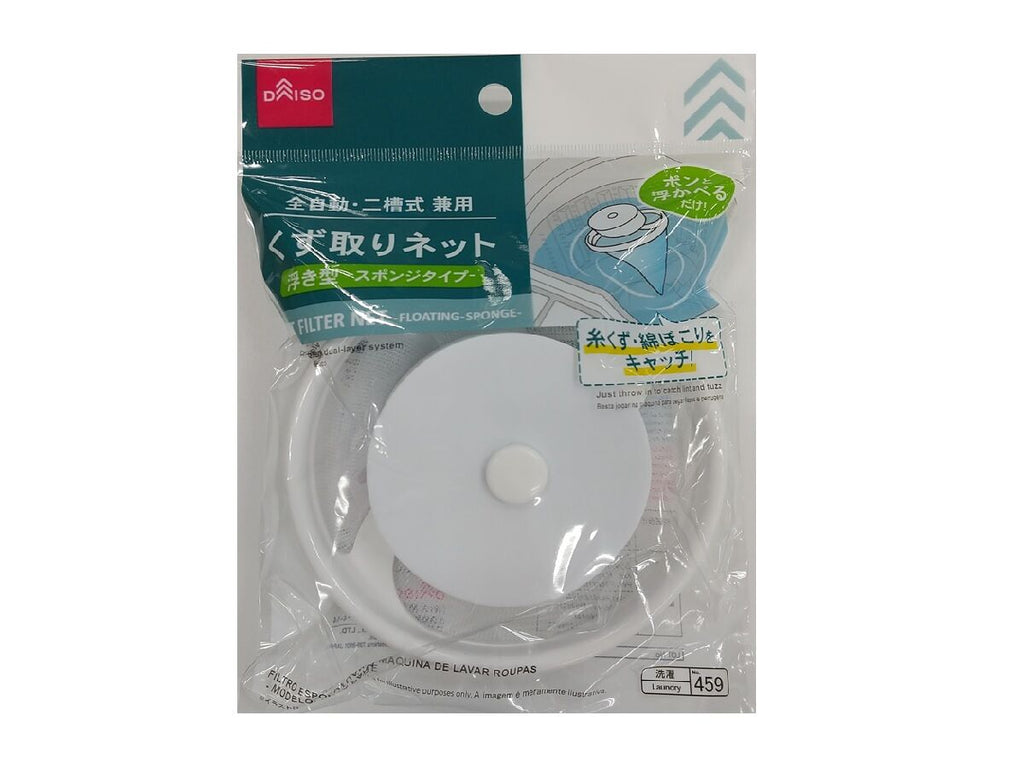くず取りネット（浮き型、スポンジタイプ） ダイソー(DAISO)