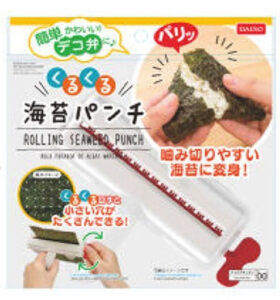 くるっとポン くるくる海苔パンチ