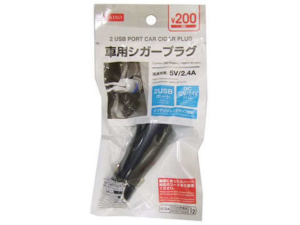 車用シガープラグ ２ポート ２．４Ａ ダイソー(DAISO)