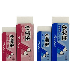 小学生消しゴム ２個パック