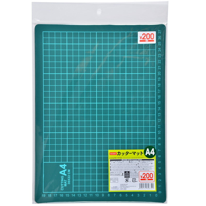 ２００円カッターマット（Ａ４サイズ）