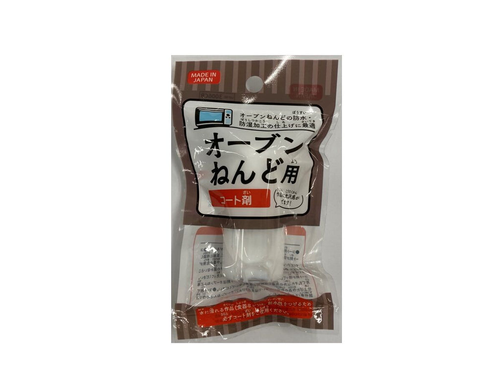 オーブンねんど用 コート剤