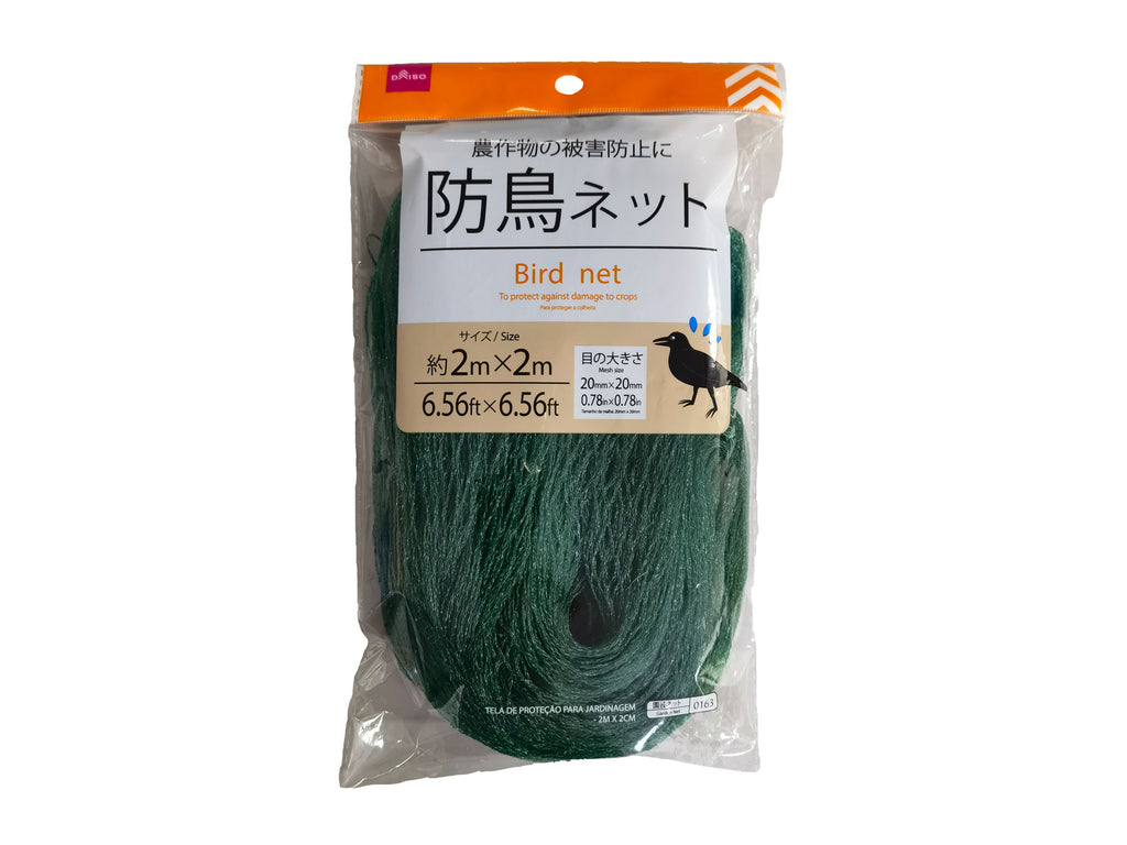 防鳥ネット ダイソー(DAISO)