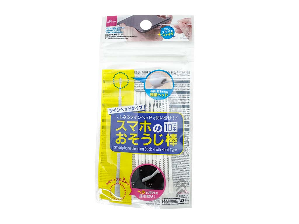 スマホのおそうじ棒（ツインヘッドタイプ）